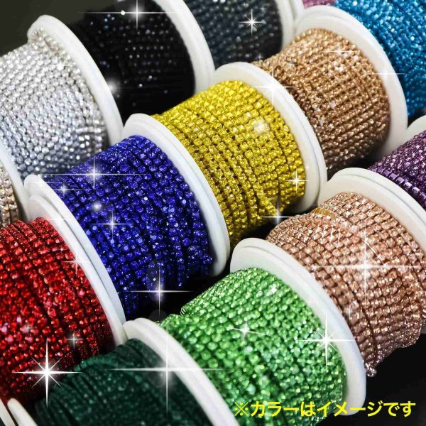 画像4: ラインストーンチェーン ネイル チェーン デコレーション ダイヤストーンチェーン【ライトブルー】1巻 幅約2.5mm×長さ約10ヤード 手芸 ハンドメイド デコ DIY きらきらぷんぷん丸 RC-010 (4)