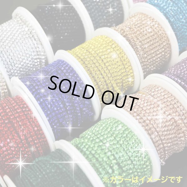 画像4: ラインストーンチェーン ネイル チェーン デコレーション ダイヤストーンチェーン【グリーン】1巻 幅約2.5mm×長さ約10ヤード 手芸 ハンドメイド デコ DIY きらきらぷんぷん丸 RC-011 (4)