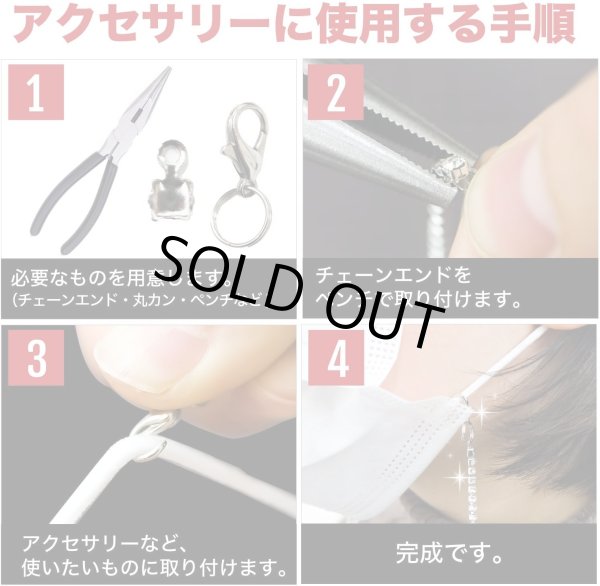 画像7: ラインストーンチェーン ネイル チェーン デコレーション ダイヤストーンチェーン【グリーン】1巻 幅約2.5mm×長さ約10ヤード 手芸 ハンドメイド デコ DIY きらきらぷんぷん丸 RC-011 (7)