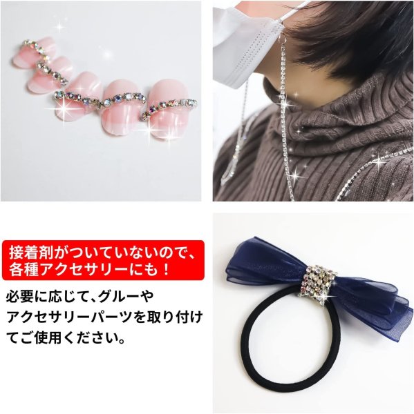 画像5: ラインストーンチェーン ネイル チェーン デコレーション ダイヤストーンチェーン【ペリドット】1巻 幅約2.5mm×長さ約10ヤード 手芸 ハンドメイド デコ DIY きらきらぷんぷん丸 RC-012 (5)