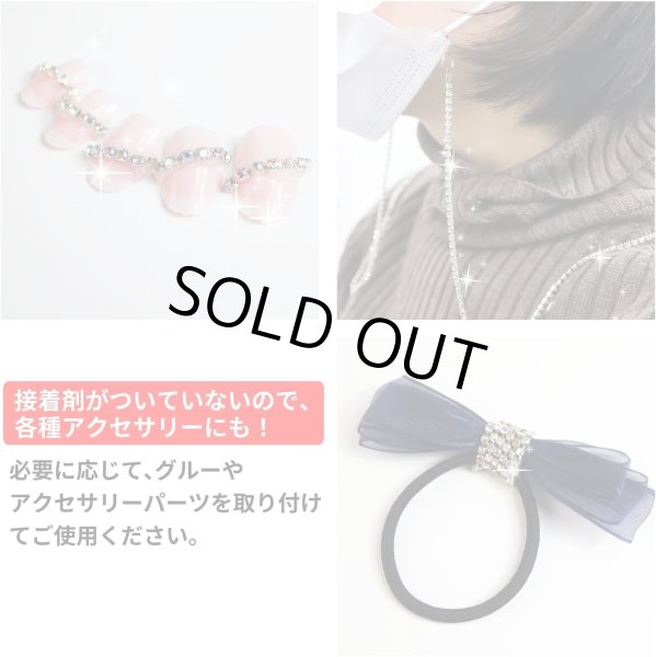 画像5: ラインストーンチェーン ネイル チェーン デコレーション ダイヤストーンチェーン【ペリドット】1巻 幅約2.5mm×長さ約10ヤード 手芸 ハンドメイド デコ DIY きらきらぷんぷん丸 RC-012 (5)