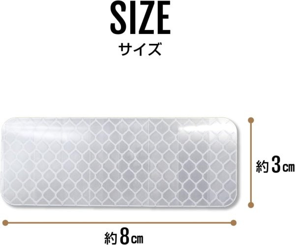 画像3: 反射ステッカー シール【ホワイト 8×3cm】白 蛍光シール 蛍光 リフレクター 夜間【20枚入り】x〔1セット〕きらきらぷんぷん丸 RFC-003 (3)