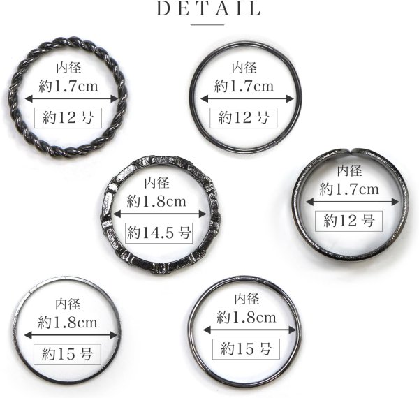 画像3: [きらきらぷんぷん丸] リング 指輪 セット ブラック ファッションリング 重ね付け レディース メンズ シンプル 8個セット 細リング 太リング チェーン ツイストリング プレゼント 贈り物 RGS-003 (3)