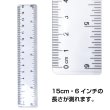 画像4: 定規セット 4点セット 15cm定規 分度器 三角定規 ものさし 文房具 きらきらぷんぷん丸 RL-001 (4)