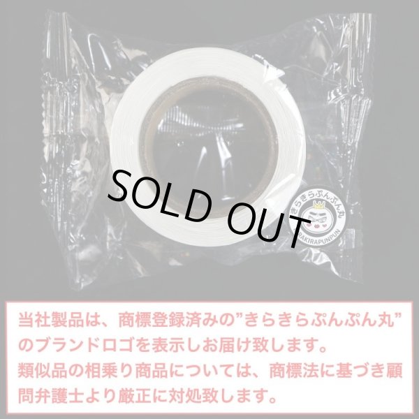 画像2: ホログラムロールシール 緑 グリーン 星型シール 星ステッカー キラキラ ギフトシール ラッピング デコレーション 〔約500s〕入 シールサイズ25×25mm 大容量 きらきらぷんぷん丸 RLS-011 (2)