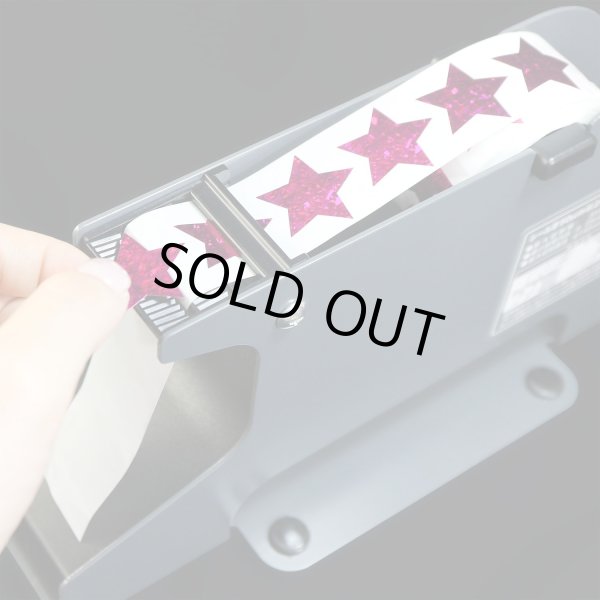 画像6: ホログラムロールシール 緑 グリーン 星型シール 星ステッカー キラキラ ギフトシール ラッピング デコレーション 〔約500s〕入 シールサイズ25×25mm 大容量 きらきらぷんぷん丸 RLS-011 (6)