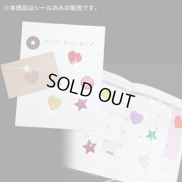 画像7: ロールシール 赤 レッド ハート型 ハートステッカー ギフトシール ラッピング デコレーション 〔約500s〕入 シールサイズ25×25mm 大容量 きらきらぷんぷん丸 RLS-015 (7)