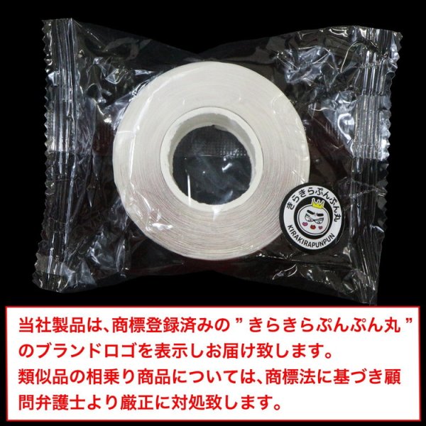 画像2: 丸シール ラベルシール ロールシール 青 ブルー ステッカー ギフトシール ラッピング デコレーション 約500枚入り シールサイズ25×25mm カラーラベル ポイントシール 円形 無地 大容量 きらきらぷんぷん丸 RLS-027 (2)