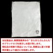 画像2: リュックカバー 20L シルバー 銀 防水 撥水 防塵 雨よけ ザックカバー 軽量 レインカバー コンパクト アウトドア 登山 通勤 通学 きらきらぷんぷん丸 RNCR-002 (2)
