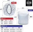 画像3: リュックカバー 20L シルバー 銀 防水 撥水 防塵 雨よけ ザックカバー 軽量 レインカバー コンパクト アウトドア 登山 通勤 通学 きらきらぷんぷん丸 RNCR-002 (3)