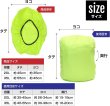画像3: リュックカバー 20L ネオンイエロー 蛍光 防水 撥水 防塵 雨よけ ザックカバー 軽量 レインカバー コンパクト アウトドア 登山 通勤 通学 きらきらぷんぷん丸 RNCR-003 (3)