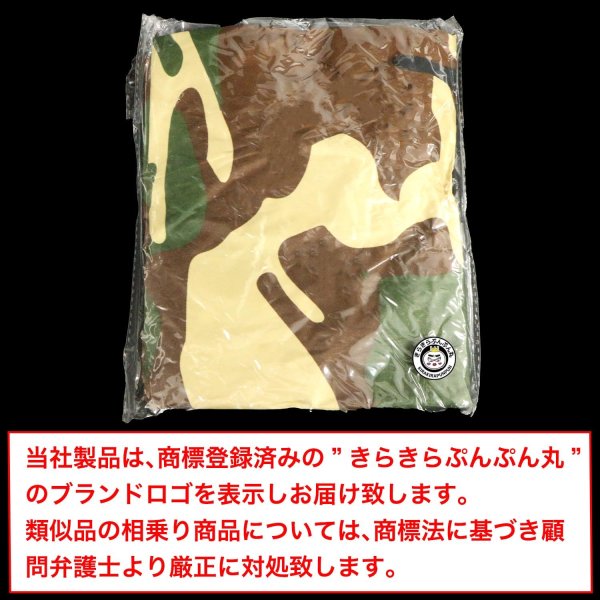 画像2: リュックカバー 20L カモフラージュ 迷彩 防水 撥水 防塵 雨よけ ザックカバー 軽量 レインカバー コンパクト アウトドア 登山 通勤 通学 きらきらぷんぷん丸 RNCR-004 (2)