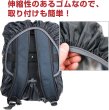 画像6: リュックカバー 20L カモフラージュ 迷彩 防水 撥水 防塵 雨よけ ザックカバー 軽量 レインカバー コンパクト アウトドア 登山 通勤 通学 きらきらぷんぷん丸 RNCR-004 (6)