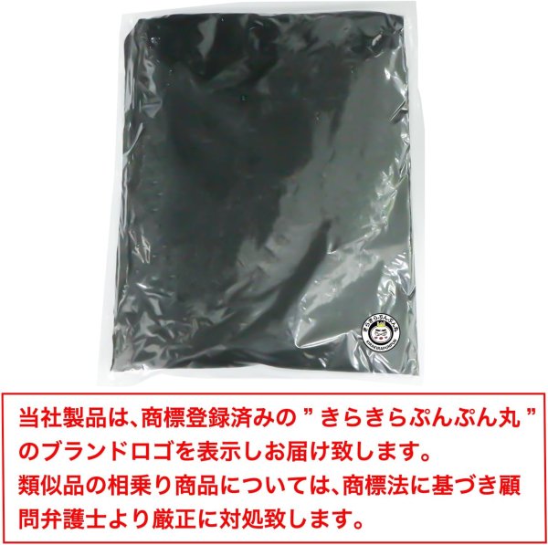 画像2: リュックカバー 35L ブラック 黒 防水 撥水 防塵 雨よけ ザックカバー 軽量 レインカバー コンパクト アウトドア 登山 通勤 通学 きらきらぷんぷん丸 RNCR-005 (2)