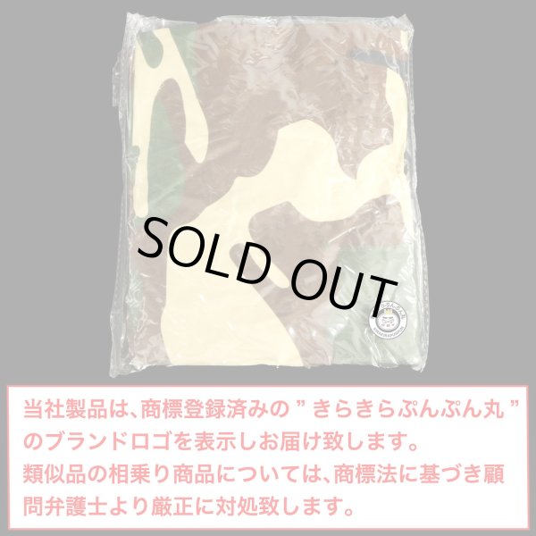 画像2: リュックカバー 35L カモフラージュ 迷彩 防水 撥水 防塵 雨よけ ザックカバー 軽量 レインカバー コンパクト アウトドア 登山 通勤 通学 きらきらぷんぷん丸 RNCR-008 (2)