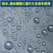 画像5: リュックカバー 35L カモフラージュ 迷彩 防水 撥水 防塵 雨よけ ザックカバー 軽量 レインカバー コンパクト アウトドア 登山 通勤 通学 きらきらぷんぷん丸 RNCR-008 (5)