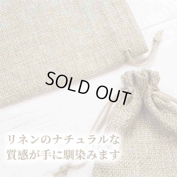 画像3: 麻袋風 巾着袋【9×12cm】中 巾着ポーチ ギフトバッグ アクセサリー袋 ポーチ ラッピング 巾着 小物入れ【5枚入り】〔1セット〕きらきらぷんぷん丸 RPBG-002 (3)