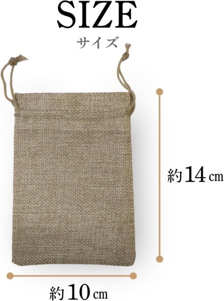 画像4: 麻袋風 巾着袋【10×14cm】大 巾着ポーチ ギフトバッグ アクセサリー袋 ポーチ ラッピング 巾着 小物入れ【5枚入り】〔1セット〕きらきらぷんぷん丸 RPBG-003 (4)