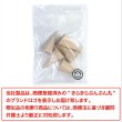 画像7: リングスタンド 木製 【5x2.5cm】 5個入り 指輪ホルダー リングホルダー 指輪置き 指輪 木目 円錐 収納 展示 保管 ディスプレイ きらきらぷんぷん丸 RSH-002 (7)