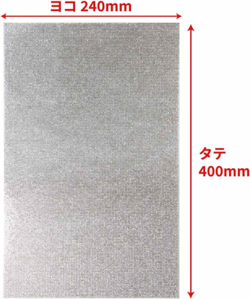 画像2: ラインストーンシール 粘着あり デコレーション スマホ シート ステッカー A4大きめサイズ 【クリスタル】1シート 240x400mm きらきらぷんぷん丸 S001 (2)