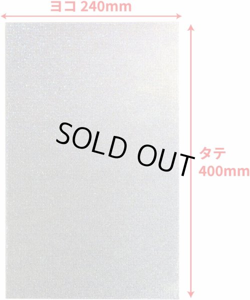 画像2: ラインストーンシール 粘着あり デコレーション スマホ シート ステッカー A4大きめサイズ 【オーロラ】1シート 240x400mm きらきらぷんぷん丸 S002 (2)