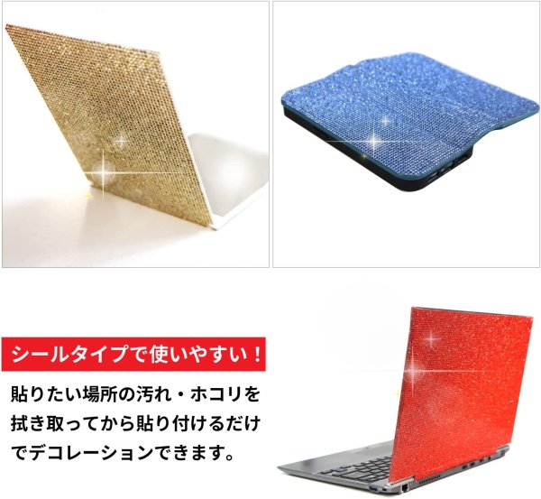 画像5: ラインストーンシール 粘着あり デコレーション スマホ シート ステッカー A4大きめサイズ 【ライトピーチ】1シート 240x400mm きらきらぷんぷん丸 S003 (5)