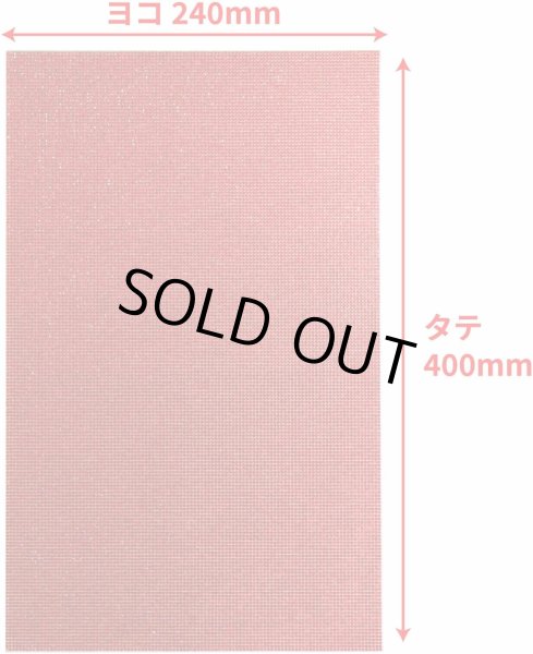 画像2: ラインストーンシール 粘着あり デコレーション スマホ シート ステッカー A4大きめサイズ 【レッド】1シート 240x400mm きらきらぷんぷん丸 S008 (2)