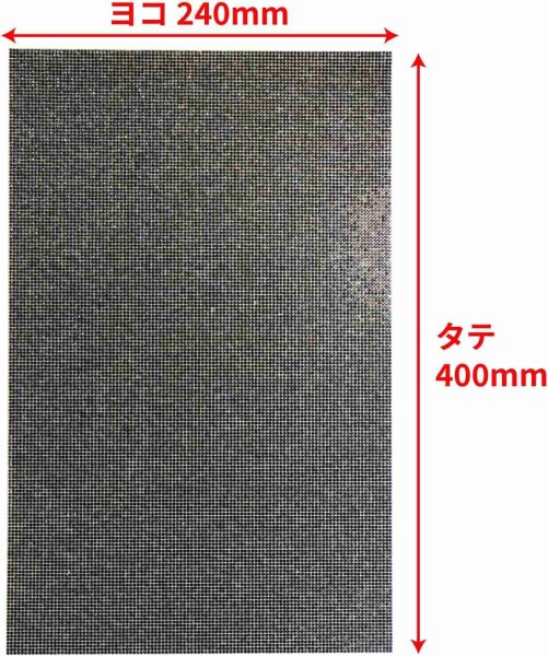 画像2: ラインストーンシール 粘着あり デコレーション スマホ シート ステッカー A4大きめサイズ 【ブラック】1シート 240x400mm きらきらぷんぷん丸 S011 (2)