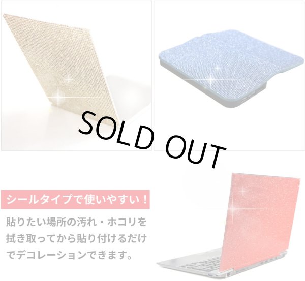 画像5: ラインストーンシール 粘着あり デコレーション スマホ シート ステッカー A4大きめサイズ 【ブラック】1シート 240x400mm きらきらぷんぷん丸 S011 (5)