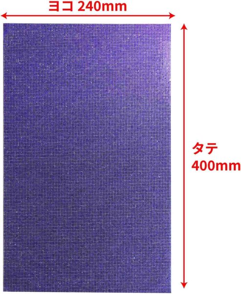 画像2: ラインストーンシール 粘着あり デコレーション スマホ シート ステッカー A4大きめサイズ 【アメジスト】1シート 240x400mm きらきらぷんぷん丸 S013 (2)