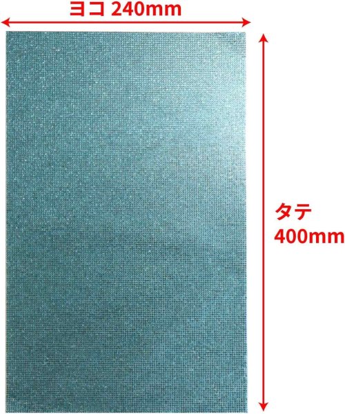 画像2: ラインストーンシール 粘着あり デコレーション スマホ シート ステッカー A4大きめサイズ 【アクアマリン】1シート 240x400mm きらきらぷんぷん丸 S015 (2)