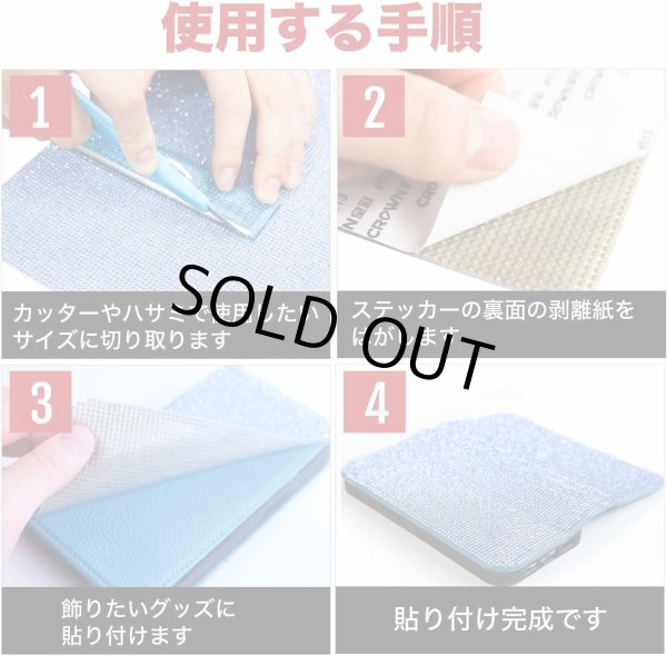 画像4: ラインストーンシール 粘着あり デコレーション スマホ シート ステッカー A4大きめサイズ 【アクアマリン】1シート 240x400mm きらきらぷんぷん丸 S015 (4)