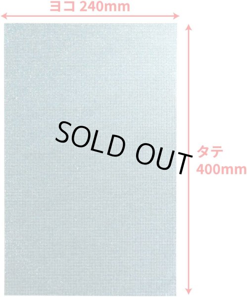 画像2: ラインストーンシール 粘着あり デコレーション スマホ シート ステッカー A4大きめサイズ 【エメラルドグリーン】1シート 240x400mm きらきらぷんぷん丸 S016 (2)