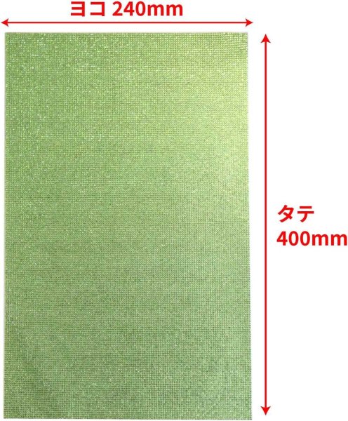 画像2: ラインストーンシール 粘着あり デコレーション スマホ シート ステッカー A4大きめサイズ 【ペリドット】1シート 240x400mm きらきらぷんぷん丸 S017 (2)