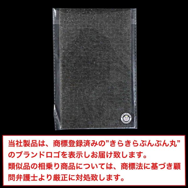 画像2: ラインストーンシール 粘着あり デコレーション スマホ シート ステッカー 大きめスマホサイズ【ブラック】1シート 120x200mm きらきらぷんぷん丸 S019 (2)