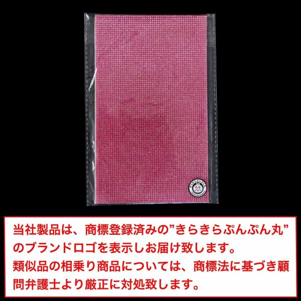 画像2: ラインストーンシール 粘着あり デコレーション スマホ シート ステッカー 大きめスマホサイズ【ライトローズ】1シート 120x200mm きらきらぷんぷん丸 S020 (2)