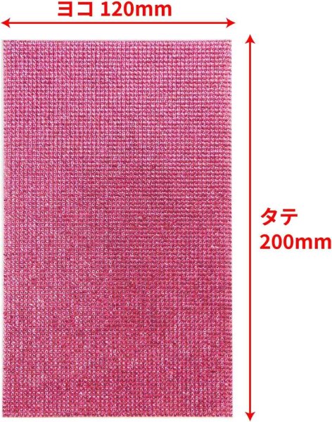 画像3: ラインストーンシール 粘着あり デコレーション スマホ シート ステッカー 大きめスマホサイズ【ライトローズ】1シート 120x200mm きらきらぷんぷん丸 S020 (3)