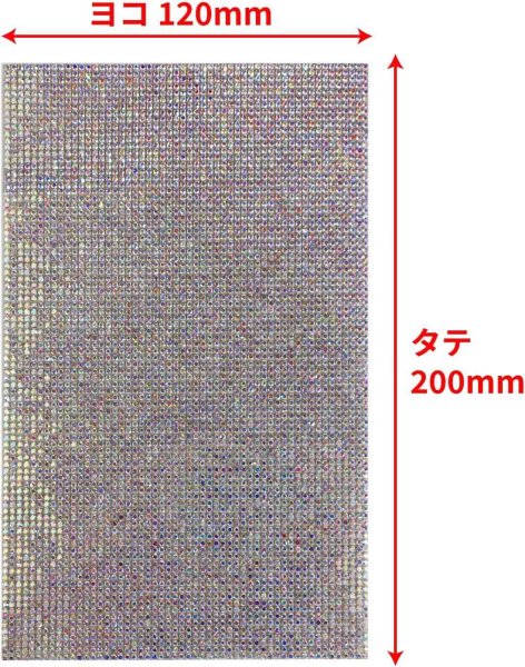 画像3: ラインストーンシール 粘着あり デコレーション スマホ シート ステッカー 大きめスマホサイズ【オーロラ】1シート 120x200mm きらきらぷんぷん丸 S021 (3)