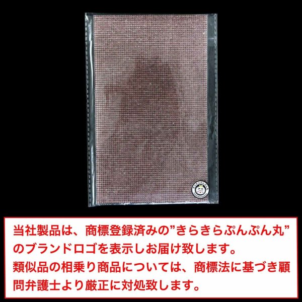 画像2: ラインストーンシール 粘着あり デコレーション スマホ シート ステッカー 大きめスマホサイズ【ライトアメジスト】1シート 120x200mm きらきらぷんぷん丸 S022 (2)