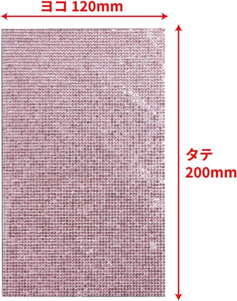 画像3: ラインストーンシール 粘着あり デコレーション スマホ シート ステッカー 大きめスマホサイズ【ライトアメジスト】1シート 120x200mm きらきらぷんぷん丸 S022 (3)