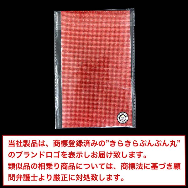 画像2: ラインストーンシール 粘着あり デコレーション スマホ シート ステッカー 大きめスマホサイズ【レッド】1シート 120x200mm きらきらぷんぷん丸 S023 (2)