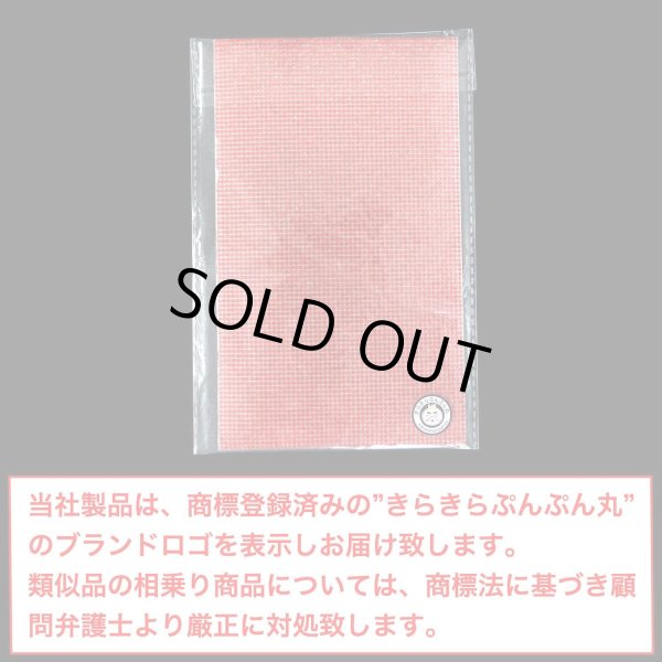 画像2: ラインストーンシール 粘着あり デコレーション スマホ シート ステッカー 大きめスマホサイズ【レッド】1シート 120x200mm きらきらぷんぷん丸 S023 (2)