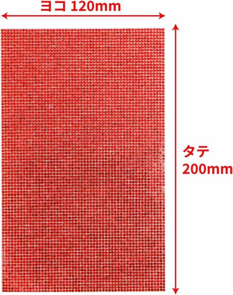画像3: ラインストーンシール 粘着あり デコレーション スマホ シート ステッカー 大きめスマホサイズ【レッド】1シート 120x200mm きらきらぷんぷん丸 S023 (3)