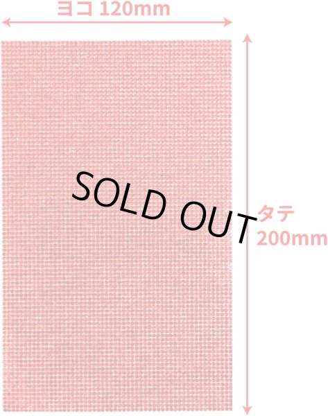 画像3: ラインストーンシール 粘着あり デコレーション スマホ シート ステッカー 大きめスマホサイズ【レッド】1シート 120x200mm きらきらぷんぷん丸 S023 (3)