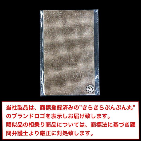 画像2: ラインストーンシール 粘着あり デコレーション スマホ シート ステッカー 大きめスマホサイズ【ライトゴールド】1シート 120x200mm きらきらぷんぷん丸 S026 (2)