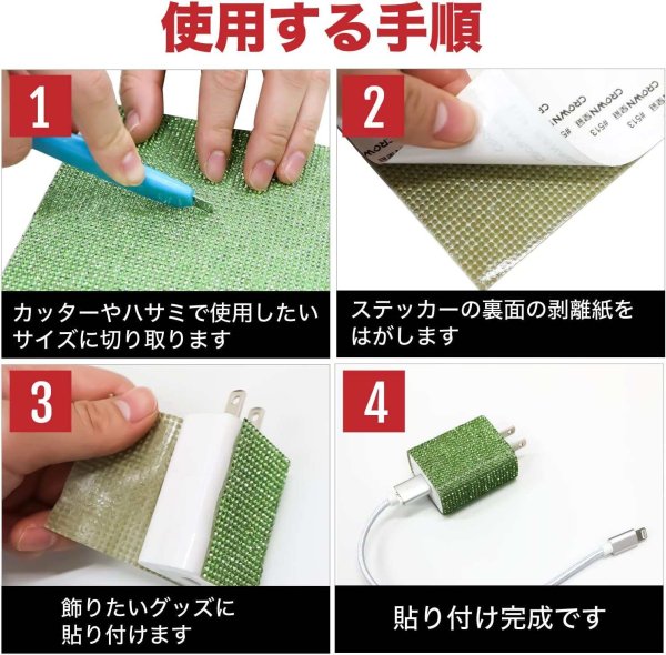 画像5: ラインストーンシール 粘着あり デコレーション スマホ シート ステッカー 大きめスマホサイズ【ライトゴールド】1シート 120x200mm きらきらぷんぷん丸 S026 (5)