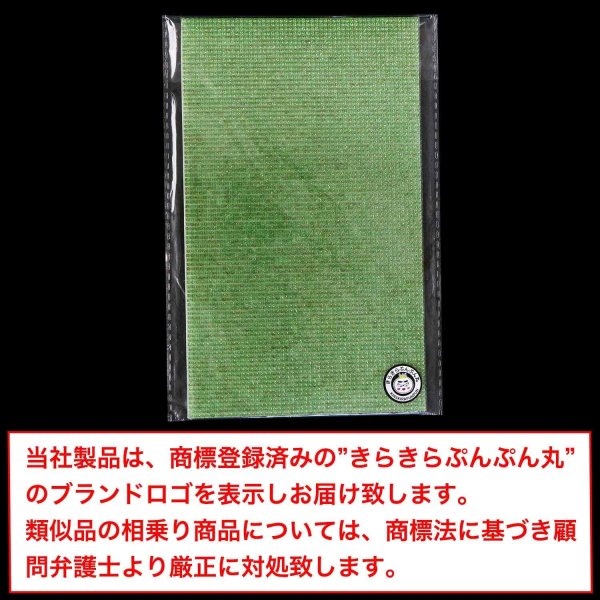 画像2: ラインストーンシール 粘着あり デコレーション スマホ シート ステッカー 大きめスマホサイズ【ペリドット】1シート 120x200mm きらきらぷんぷん丸 S028 (2)