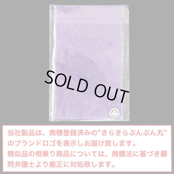 画像2: ラインストーンシール 粘着あり デコレーション スマホ シート ステッカー 大きめスマホサイズ【バイオレット】1シート 120x200mm きらきらぷんぷん丸 S030 (2)