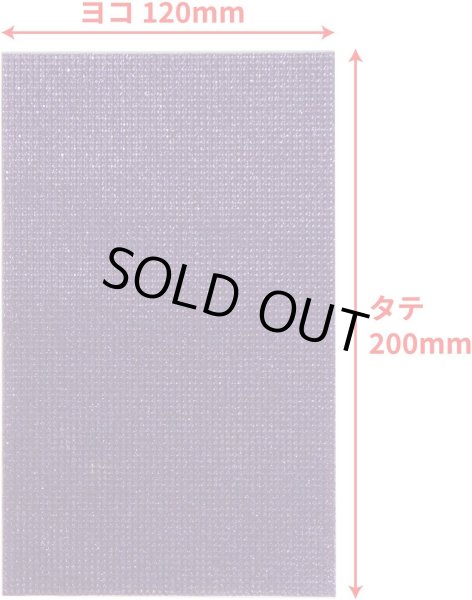 画像3: ラインストーンシール 粘着あり デコレーション スマホ シート ステッカー 大きめスマホサイズ【バイオレット】1シート 120x200mm きらきらぷんぷん丸 S030 (3)