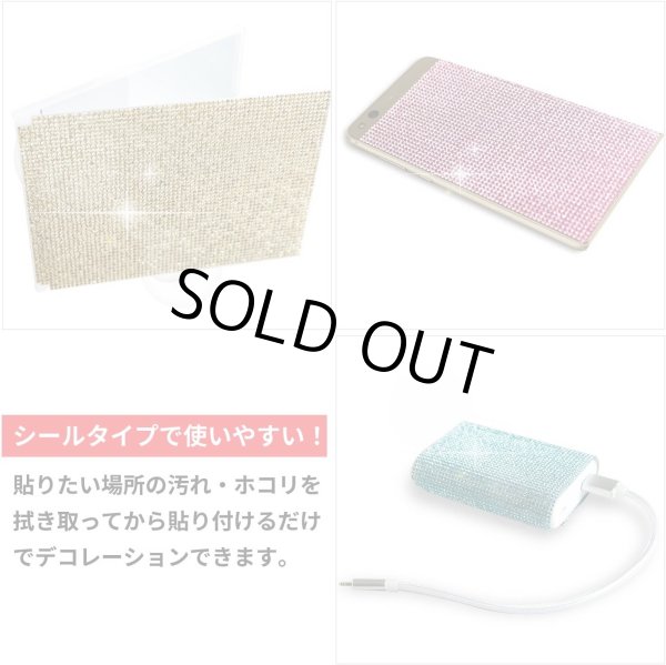 画像6: ラインストーンシール 粘着あり デコレーション スマホ シート ステッカー 大きめスマホサイズ【バイオレット】1シート 120x200mm きらきらぷんぷん丸 S030 (6)